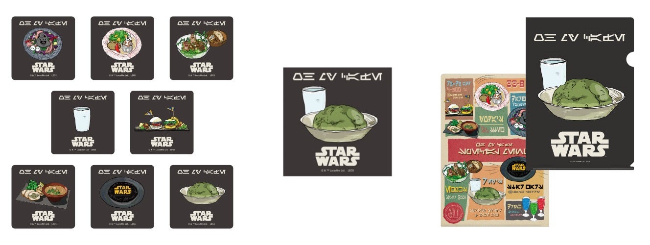 （C）2020 ILM and Lucasfilm Ltd．All Rights Reserved．