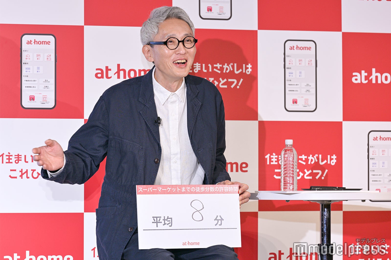 松重豊（C）モデルプレス