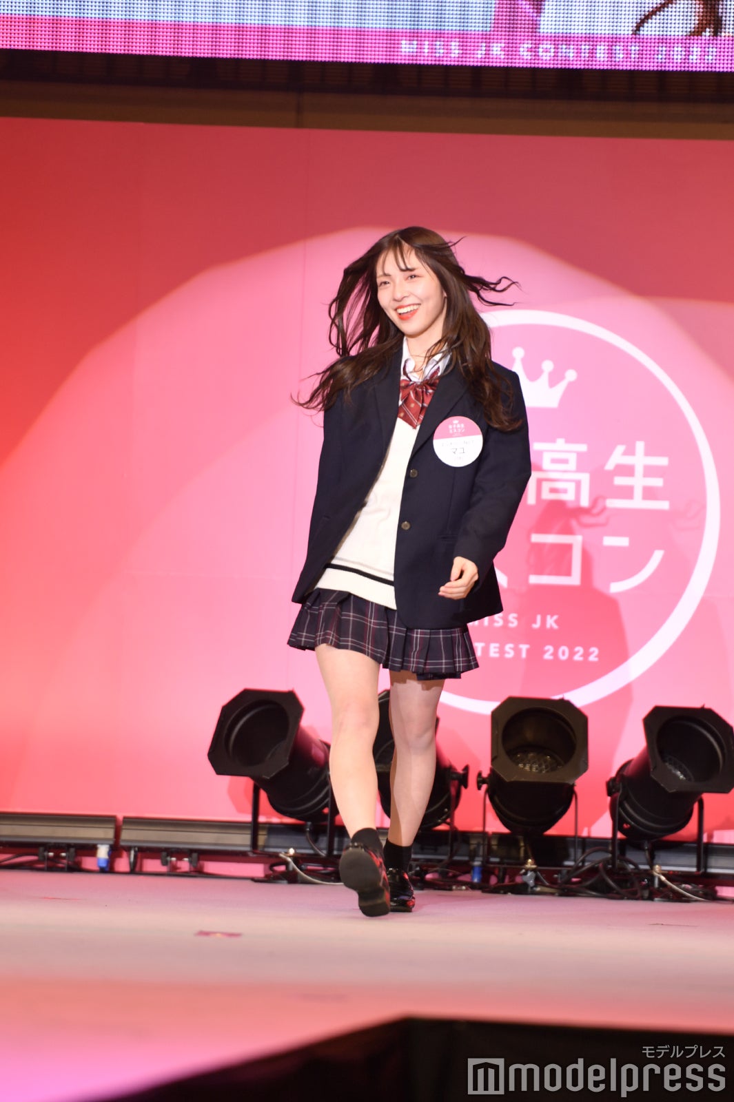 マユ（C）モデルプレス