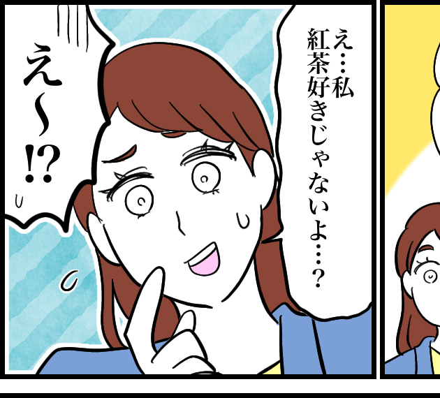 【現夫クリスマスプレゼント昔話】「好きでしょ？」2年分の愛…？【第9話まんが】#ママスタショート