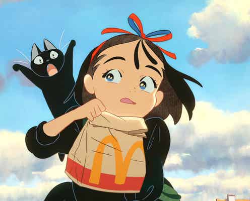 マクドナルド「魔女の宅急便」とコラボ 描き下ろしオリジナルCMも公開