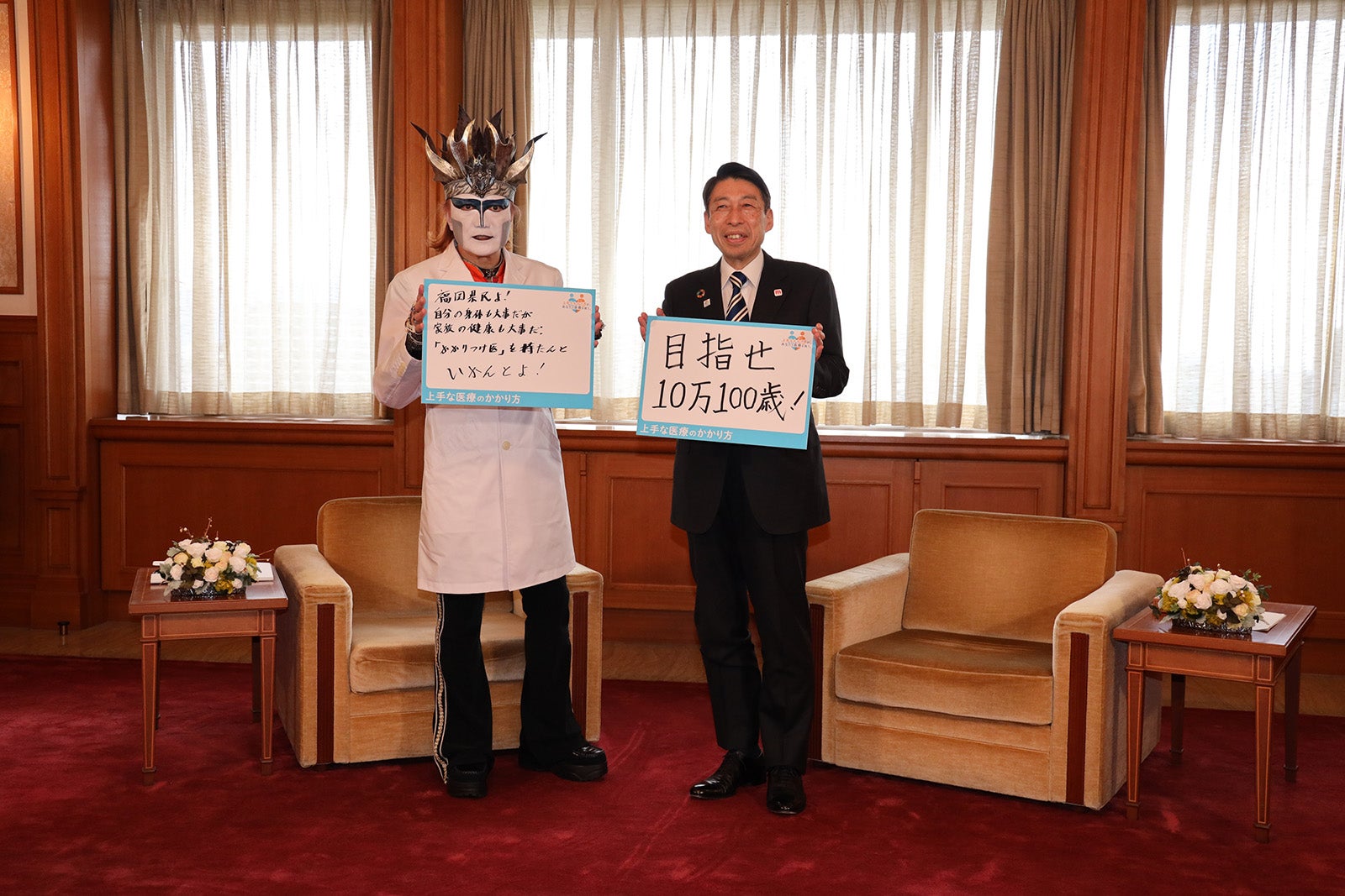 デーモン閣下、服部誠太郎福岡県知事（提供写真）