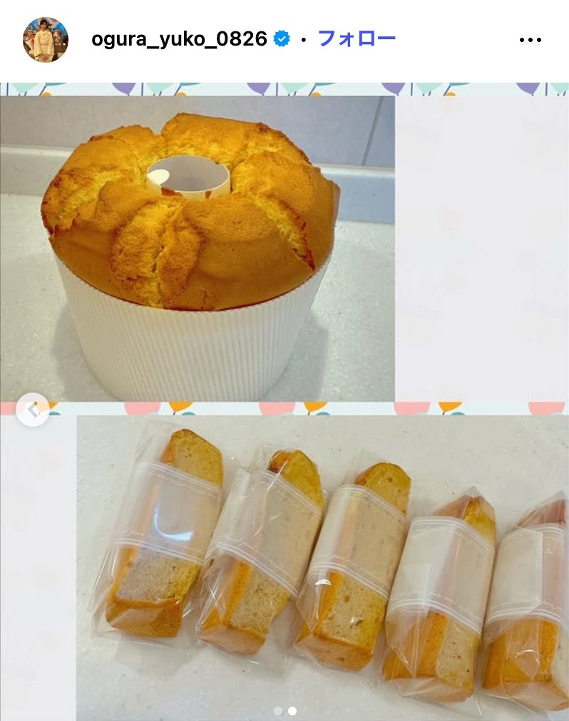 小倉優子Instagramより