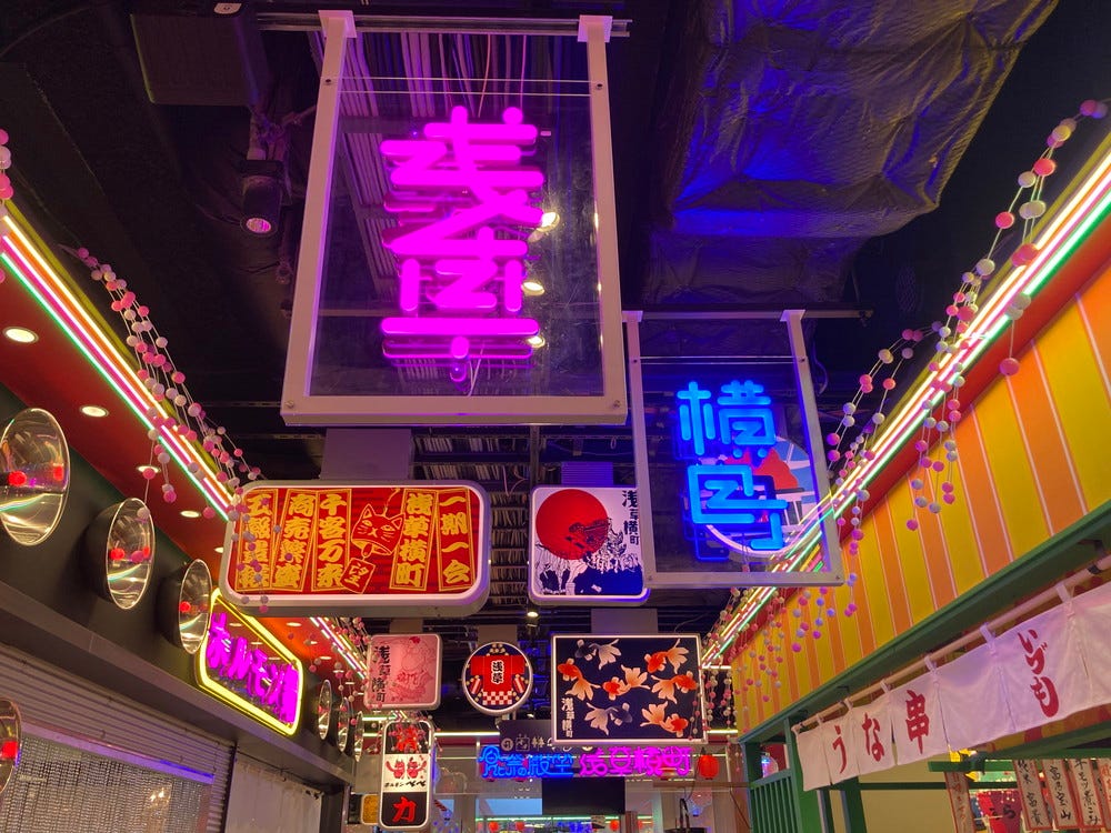 「浅草横町」祭り×飲食の最新グルメスポット、焼鳥・韓国料理・寿司など酒場7軒が出店