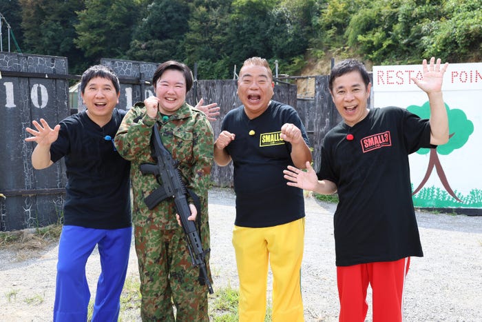 田中裕二、やす子、出川哲朗、岡村隆史(C)フジテレビ