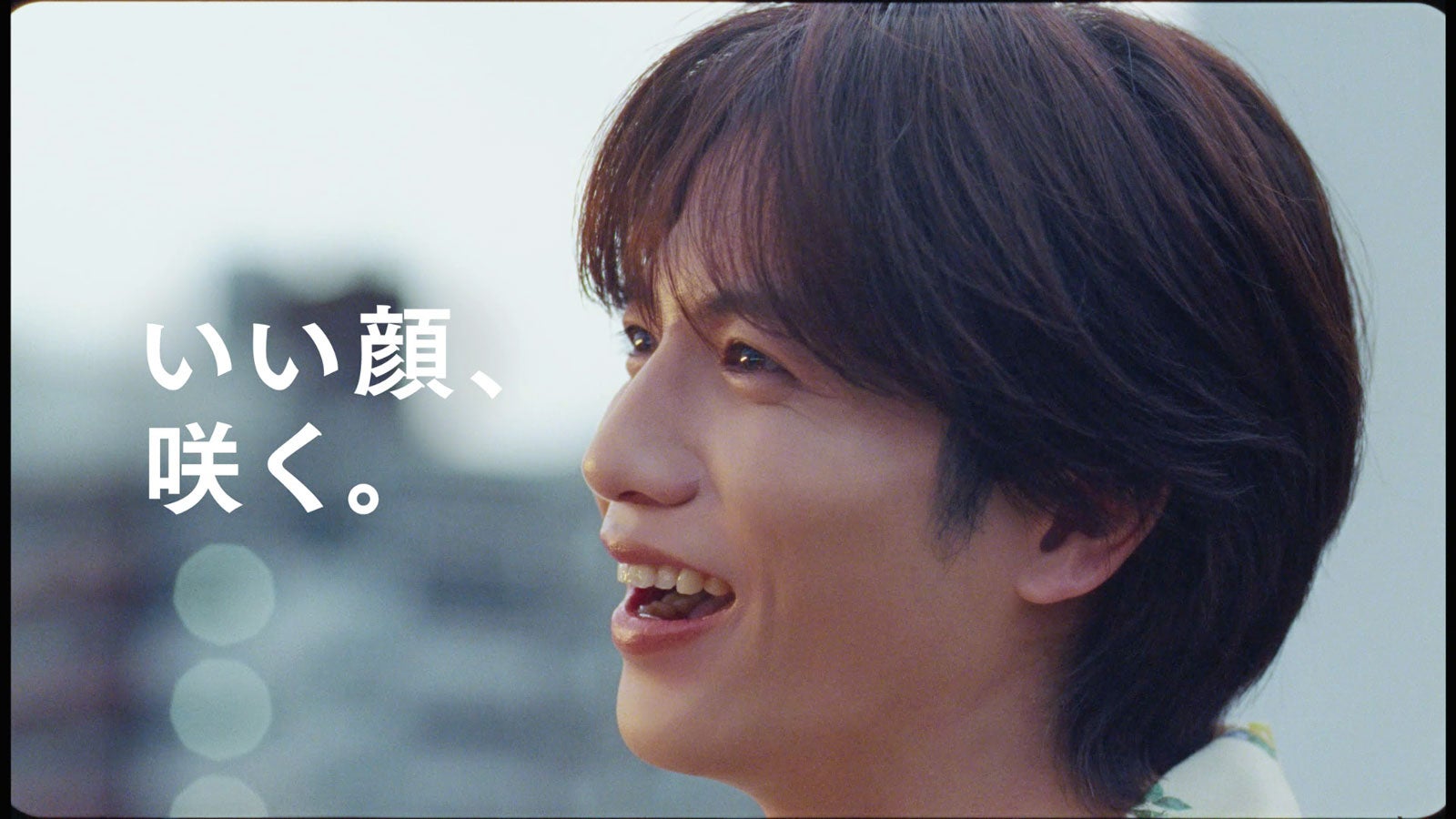 志尊淳「いい顔、咲く。」篇より（提供写真）