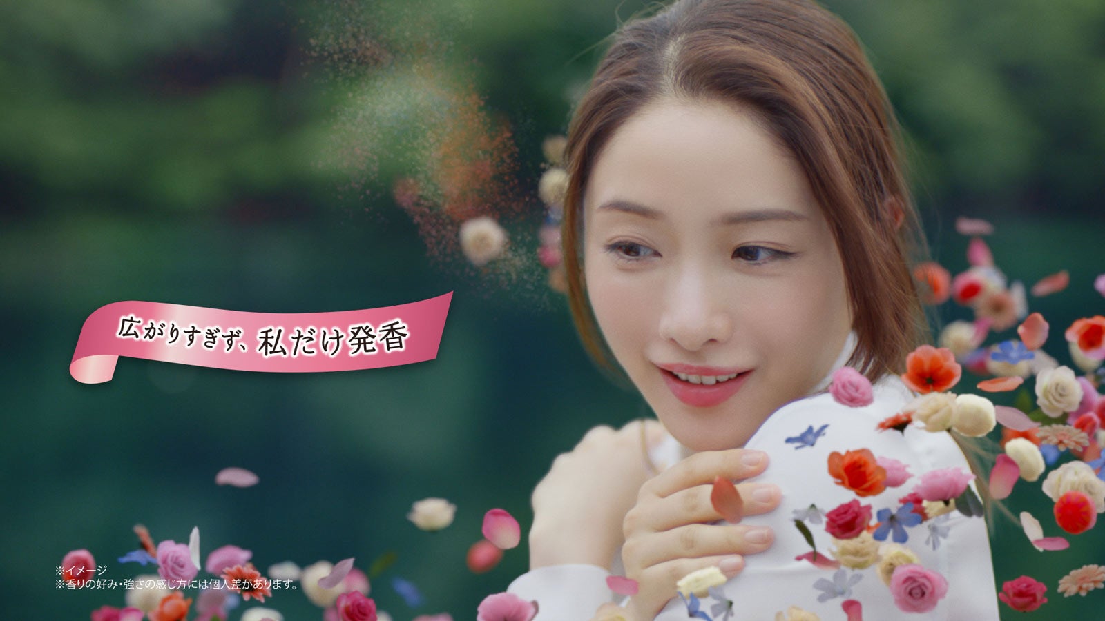 石原さとみ、1年ぶりTVCM撮影　心地よく過ごすためにしていることとは？