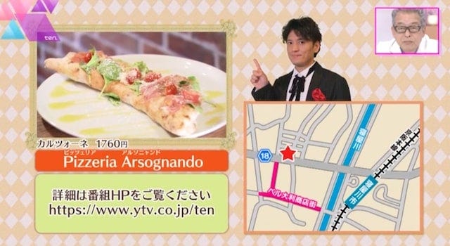 他では食べられない!?