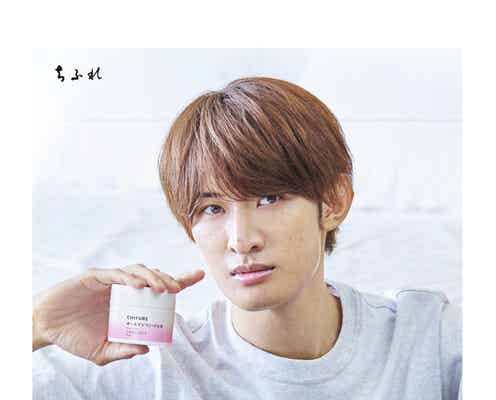 Snow Man向井康二、新CM公開 洗面台で頬に手当てる姿も