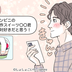 心臓がバクバクだよ 男性が惚れる ときめきline とは モデルプレス 心臓がバクバクだよ 男性が惚れる ときめきline とは モデルプレス