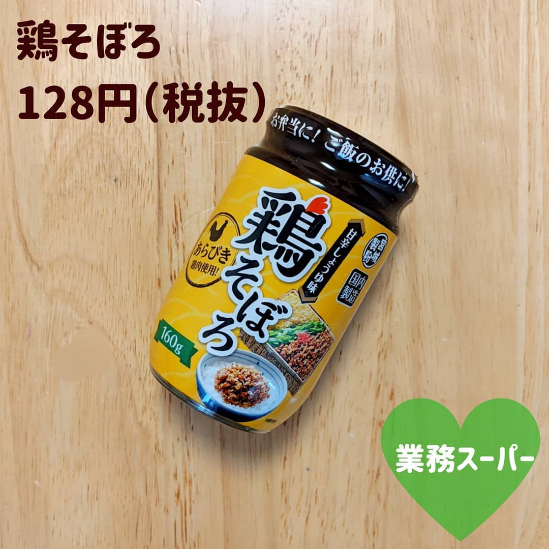 業務スーパー鶏そぼろ