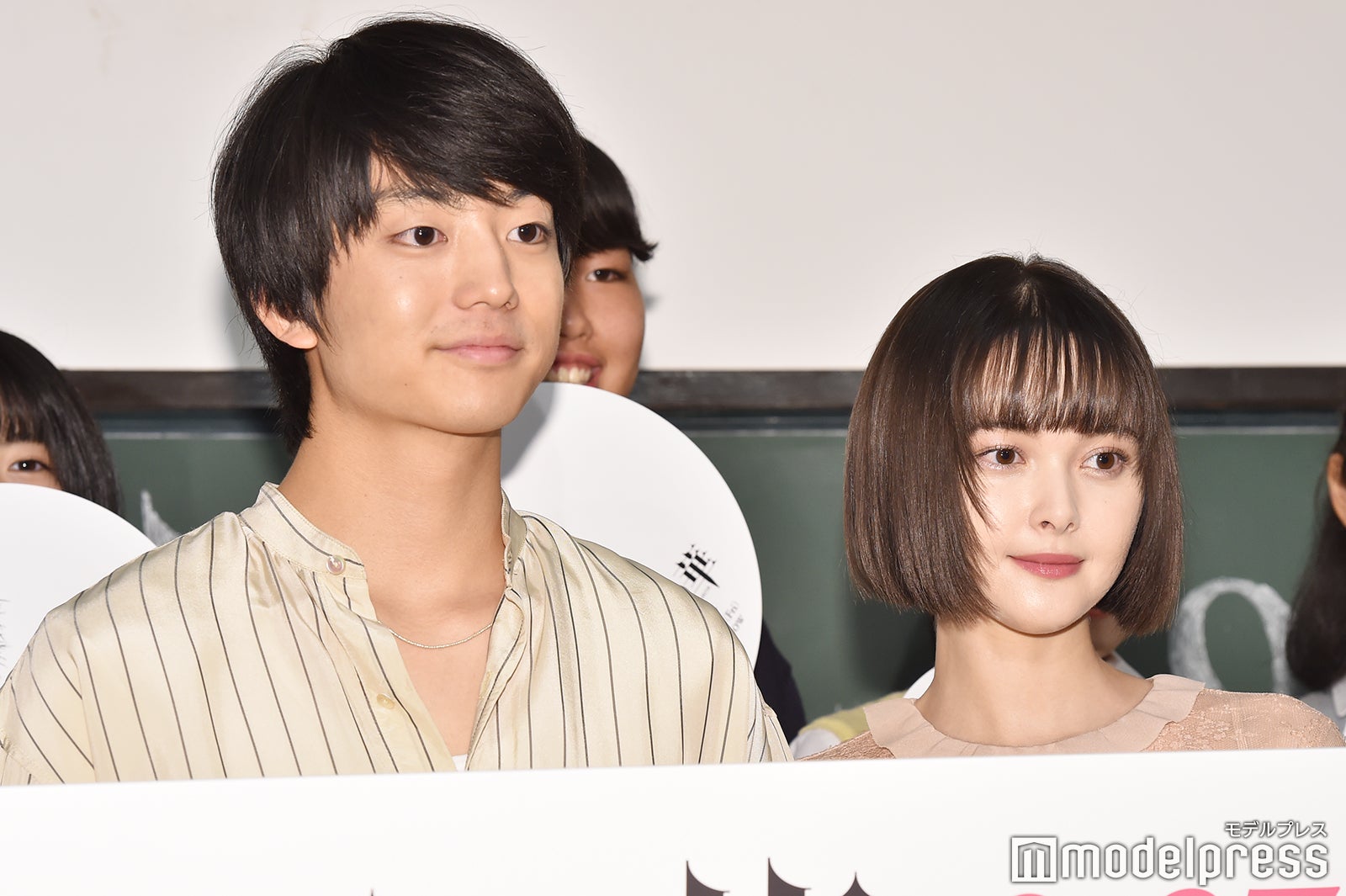 伊藤健太郎、玉城ティナ （C）モデルプレス