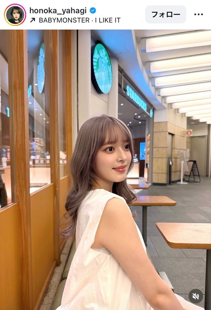 矢作穂香 Instagramより