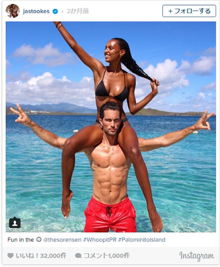 ジャスミン・トゥークスInstagramより