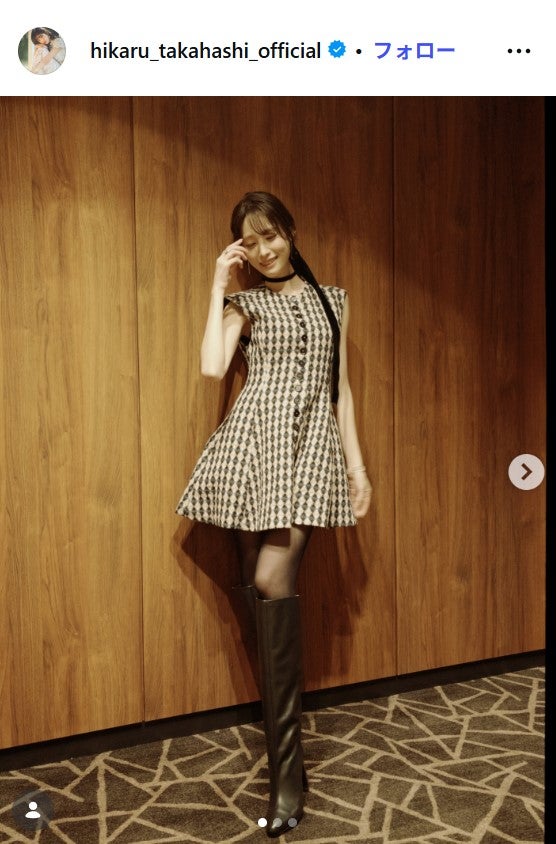 高橋ひかるInstagramより