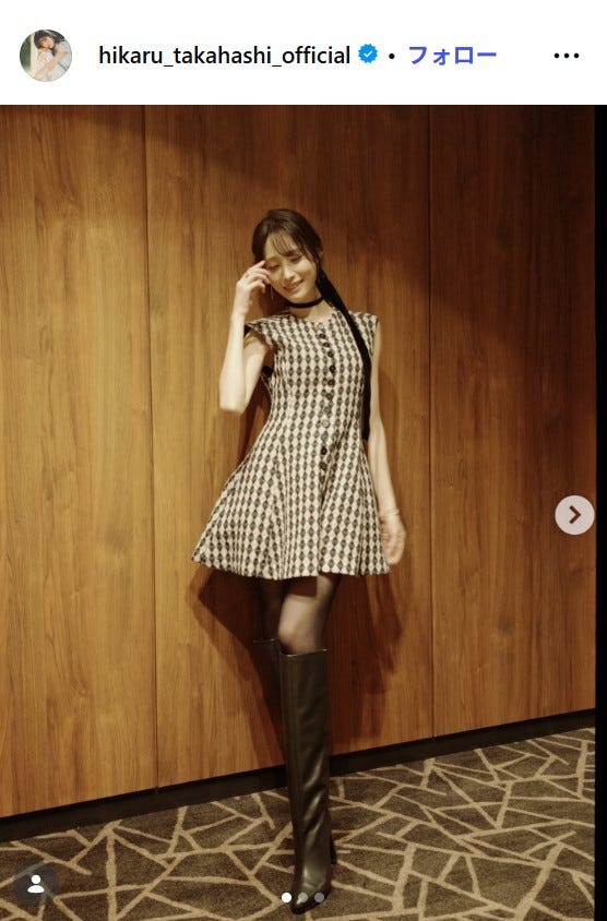 高橋ひかるInstagramより