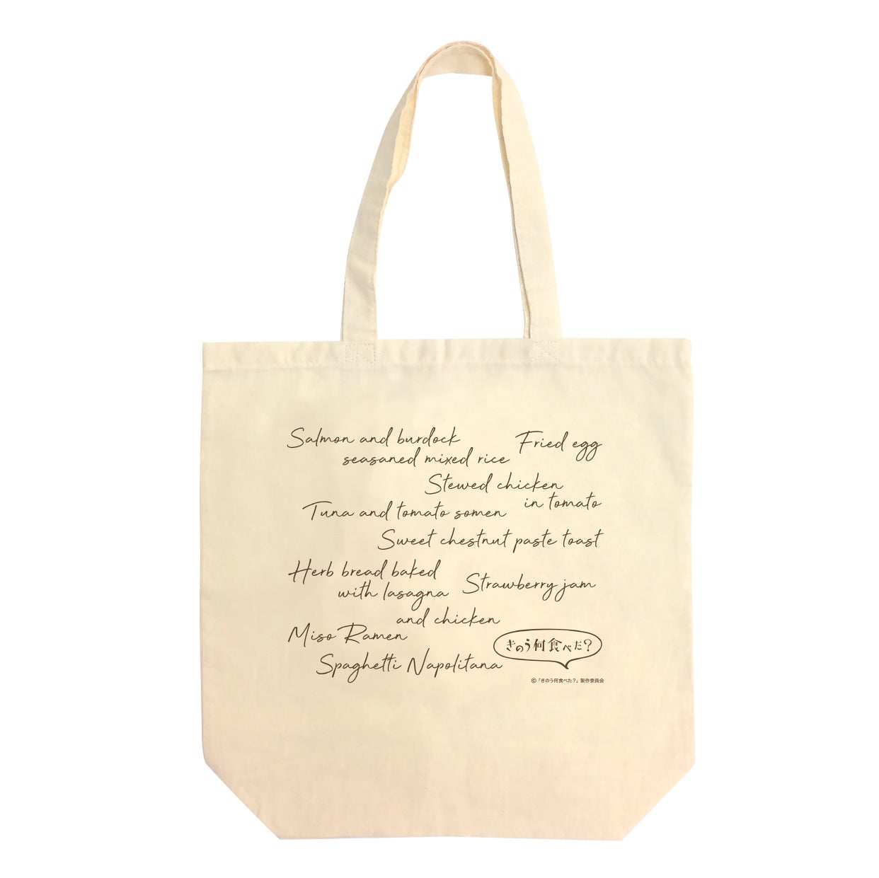 コットントートバッグ　500円（税別）／画像提供：パルコ