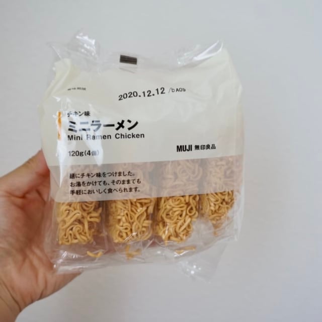 無印良品のミニラーメンが絶品でコスパ抜群!