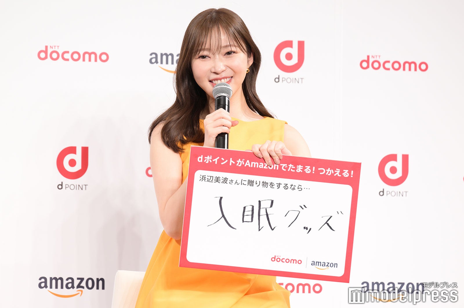 指原莉乃（C）モデルプレス