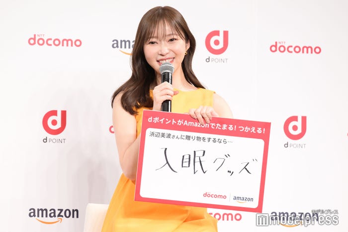 指原莉乃(C)モデルプレス