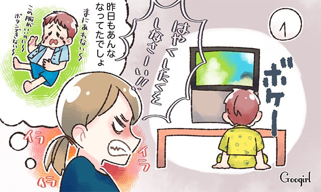 かわいいけど腹が立つ 子どもにイライラしてしまう瞬間とは モデルプレス