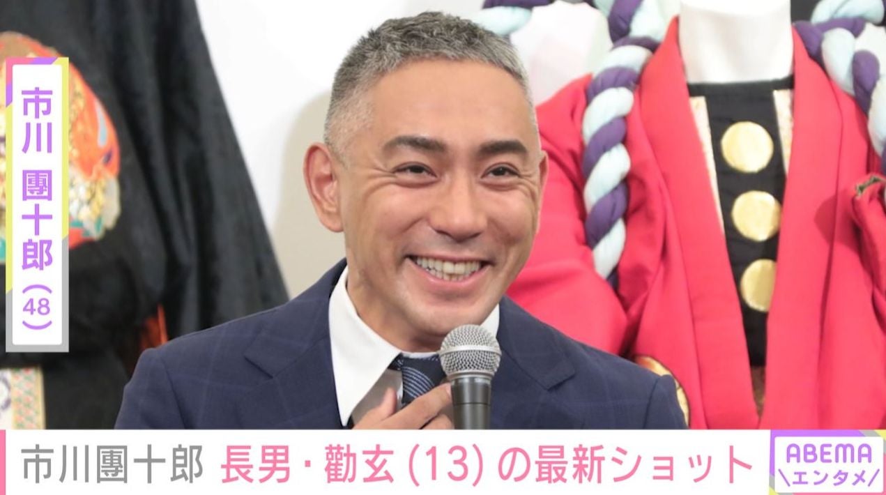 市川團十郎、“麻央さんにしか見えないと話題”長男・勸玄の最新ショット公開 「本当にハンサム」「麻央ちゃんかと思ったよ」など反響