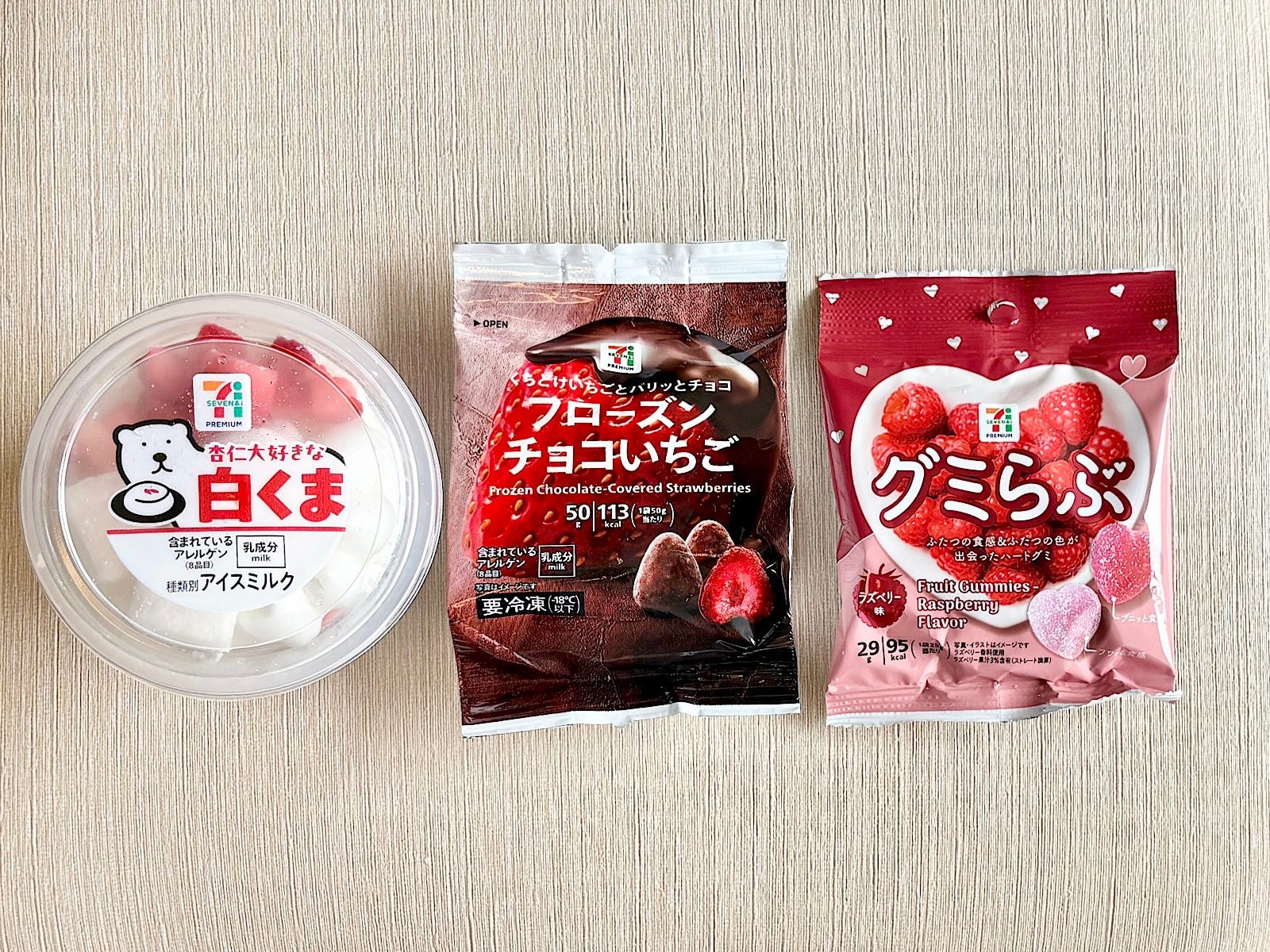 新作! 「セブンプレミアム」で注目のベリー系スイーツ3選
