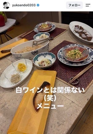 安藤優子Instagramより