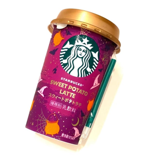 スタバのスウィートポテトラテ