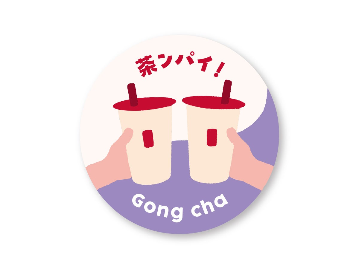 ゴンチャ ステッカー（全6種）各250円／提供画像