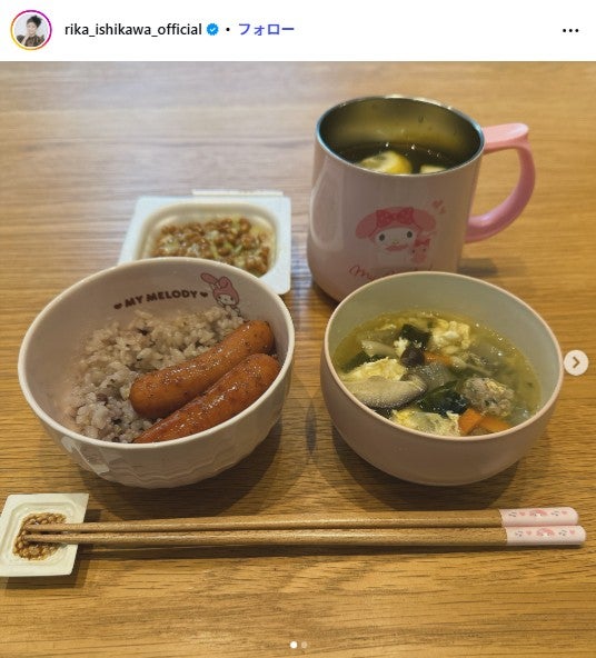 石川梨華Instagramより