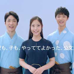 モデルプレス - 野村萬斎の長女・野村彩也子、CMデビュー 親子3人で共演