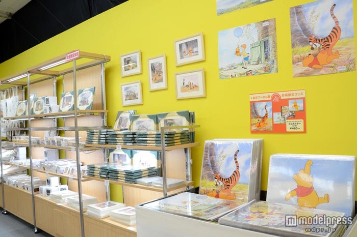「くまのプーさん展 WINNIE THE POOH EXHIBITION」 会場限定グッズ