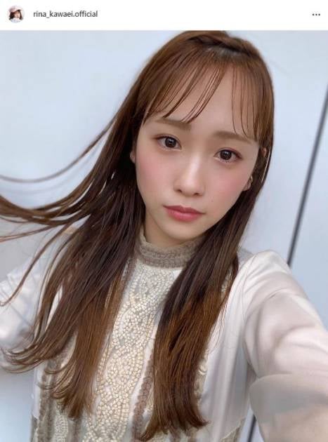 川栄李奈 伸びに伸びた ヘアスタイル披露に反響 ママになっても可愛い おしゃれで綺麗 モデルプレス 川栄李奈 伸びに伸びた ヘアスタイル披露に反響 ママになっても可愛い おしゃれで綺麗 モデルプレス