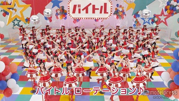 AKB48出演のCM「バイトルローテーション」篇