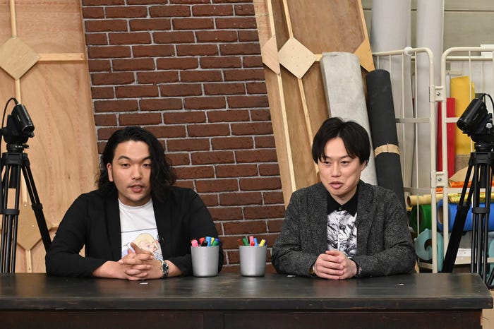 見取り図(盛山晋太郎、リリー)(C)テレビ朝日