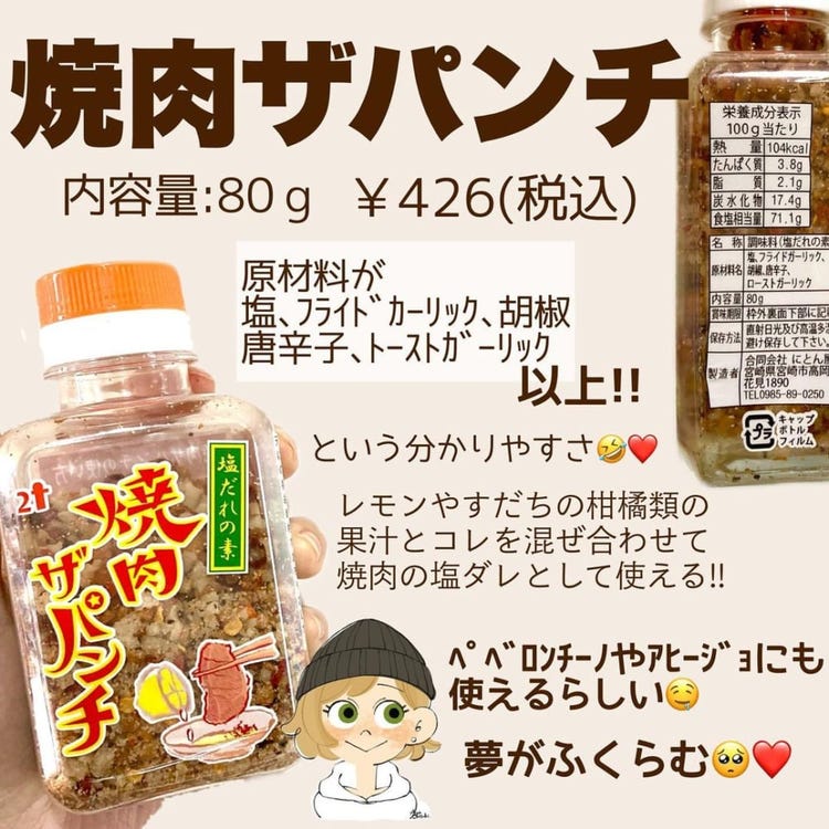 画像2 6 コレ見つけたら即買うべき カルディ 調味料マニアが絶賛の 神商品 4選 モデルプレス 画像2 6 コレ見つけたら即買うべき カルディ 調味料マニアが絶賛の 神商品 4選 モデルプレス