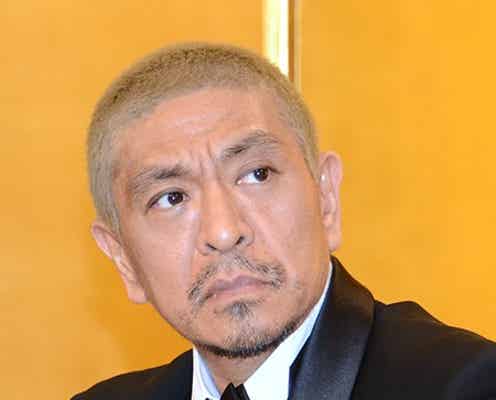 銀髪イメチェンの松本人志、「笑ってはいけない」会見で披露 いきなり質問も