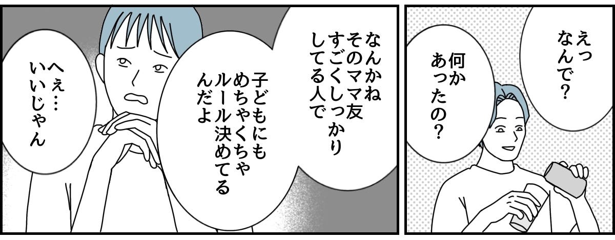 3_1_2