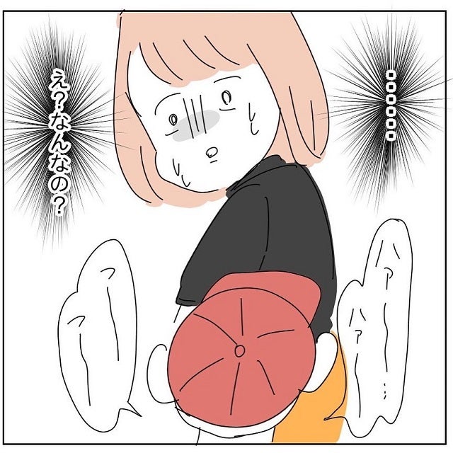 腕を掴んできた男とランチをすることになって 褒められて気が緩んだ女性のその後 言動がおかしい 男の怖すぎる話 Vol 2 モデルプレス