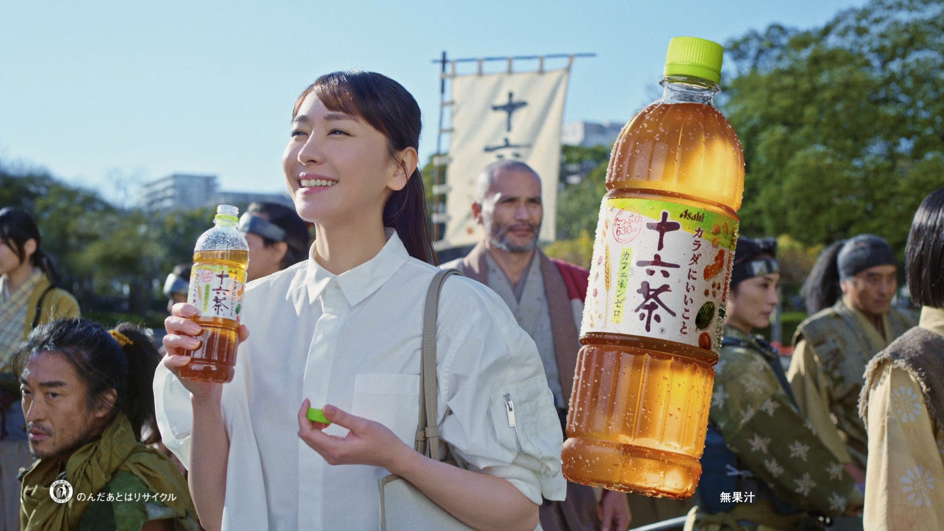 新垣結衣／新CM「わたしの味方」篇より（提供写真）