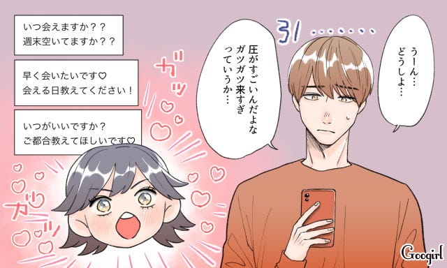 社交辞令だったの なかなか2人きりで会ってくれない男性の心理 モデルプレス 社交辞令だったの なかなか2人きりで会ってくれない男性の心理 モデルプレス