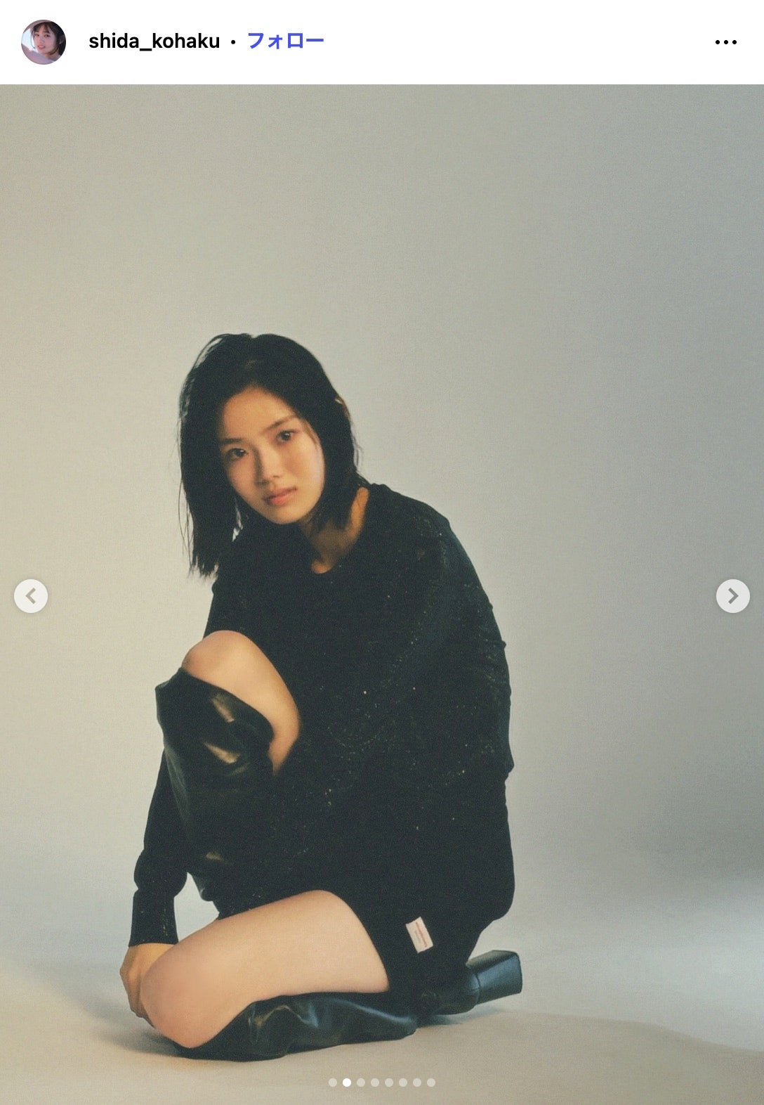 志田こはくInstagramより