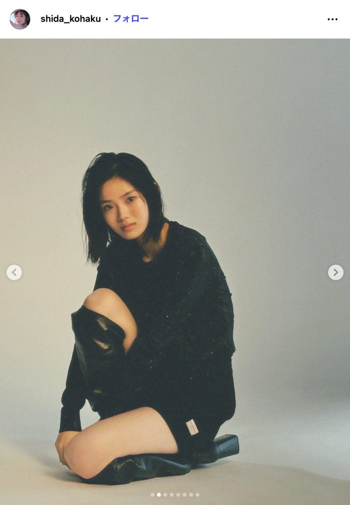 志田こはくInstagramより