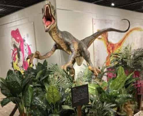 好評開催中の『Gr8！こぶりな恐竜展』10月31日まで横浜赤レンガ倉庫にて期間延長決定！