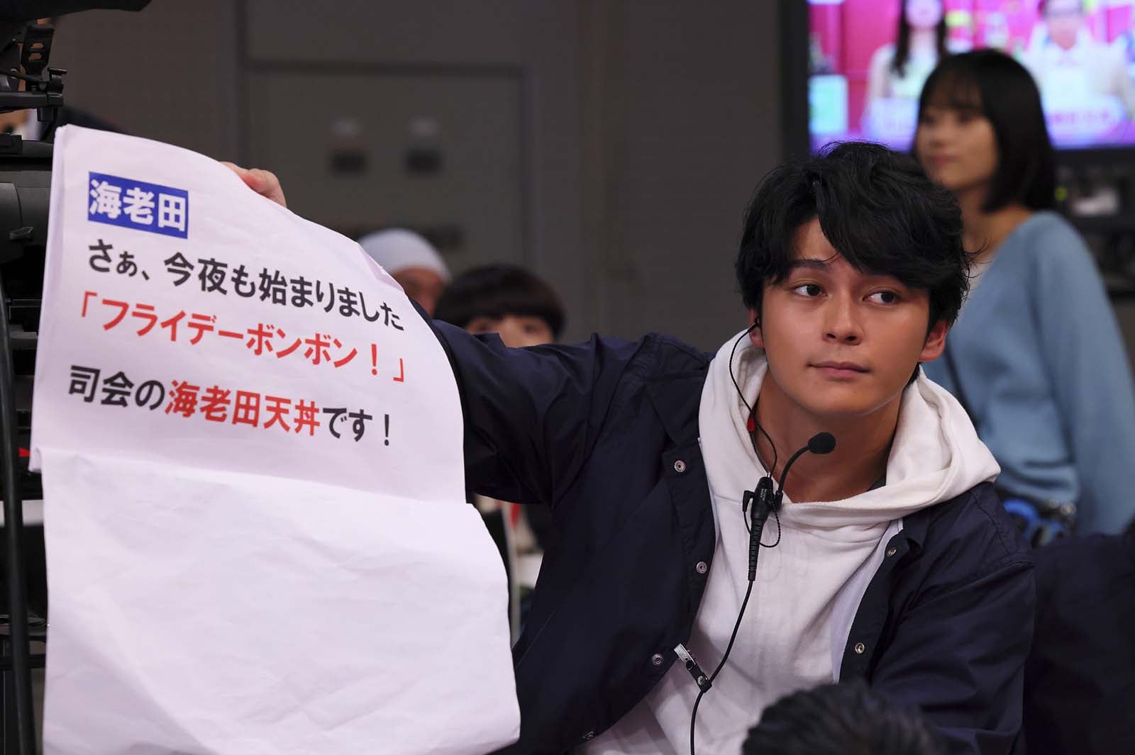 眞栄田郷敦／「エルピス―希望、あるいは災い―」第1話より（C）カンテレ