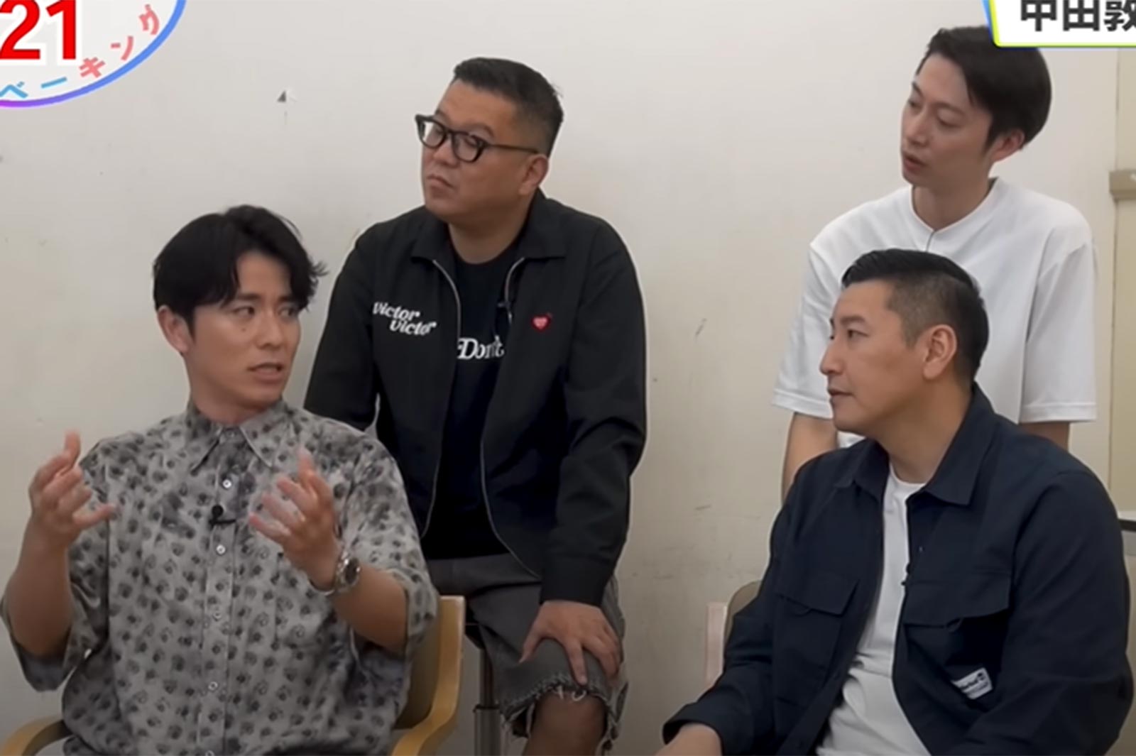 （左上から時計回りに）長谷川忍、金田哲、長田庄平、藤森慎吾／チョコレートプラネットYouTubeチャンネルより