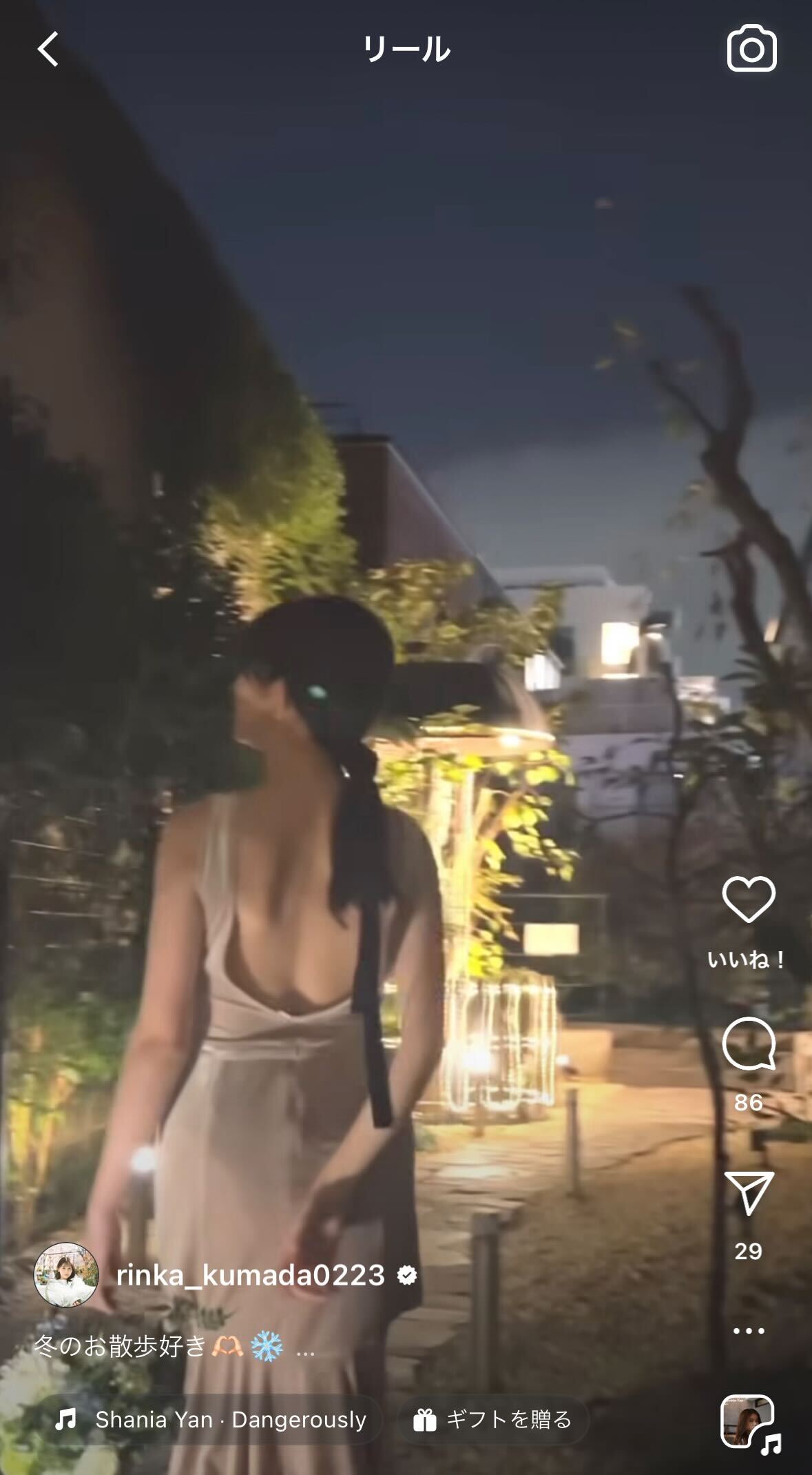 久間田琳加Instagramより