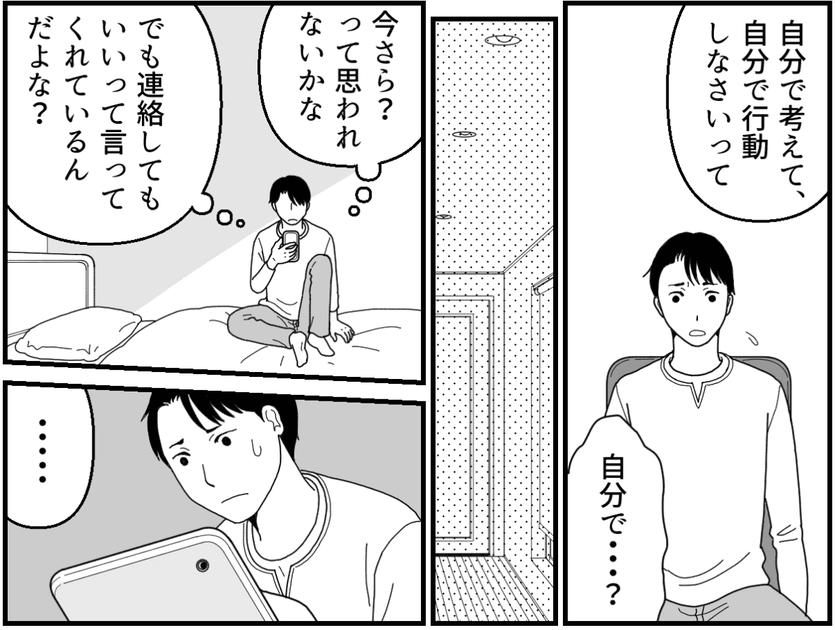 14_1_2