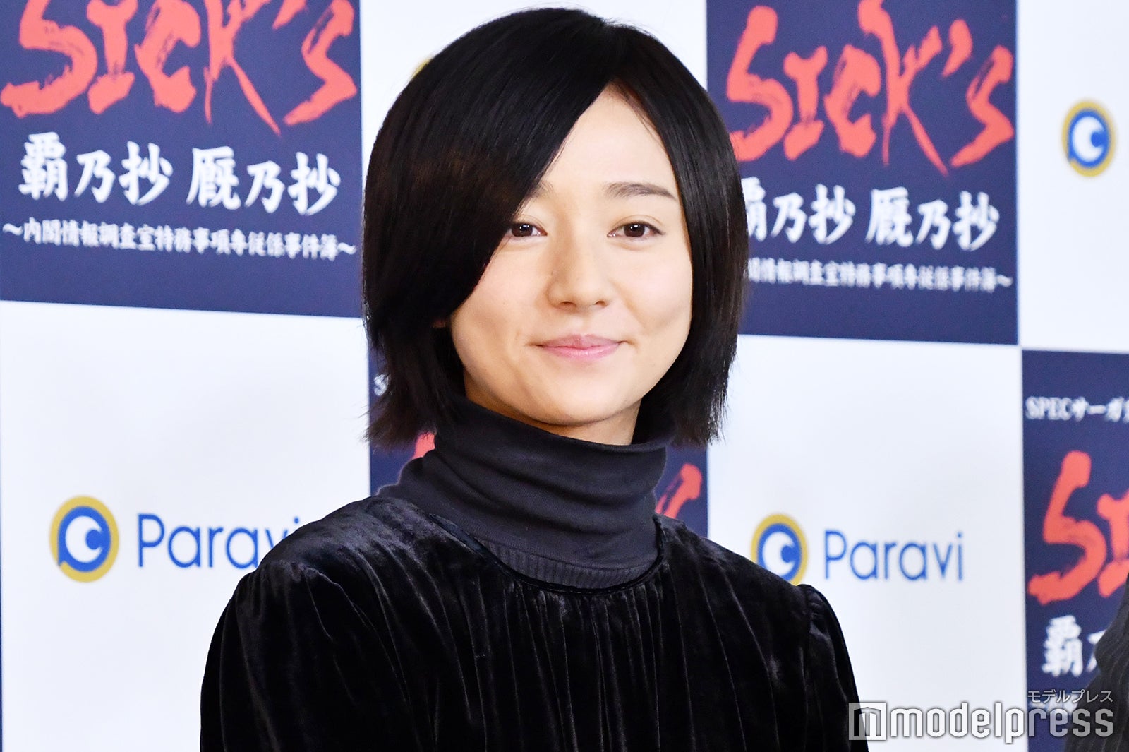 木村文乃 （C）モデルプレス